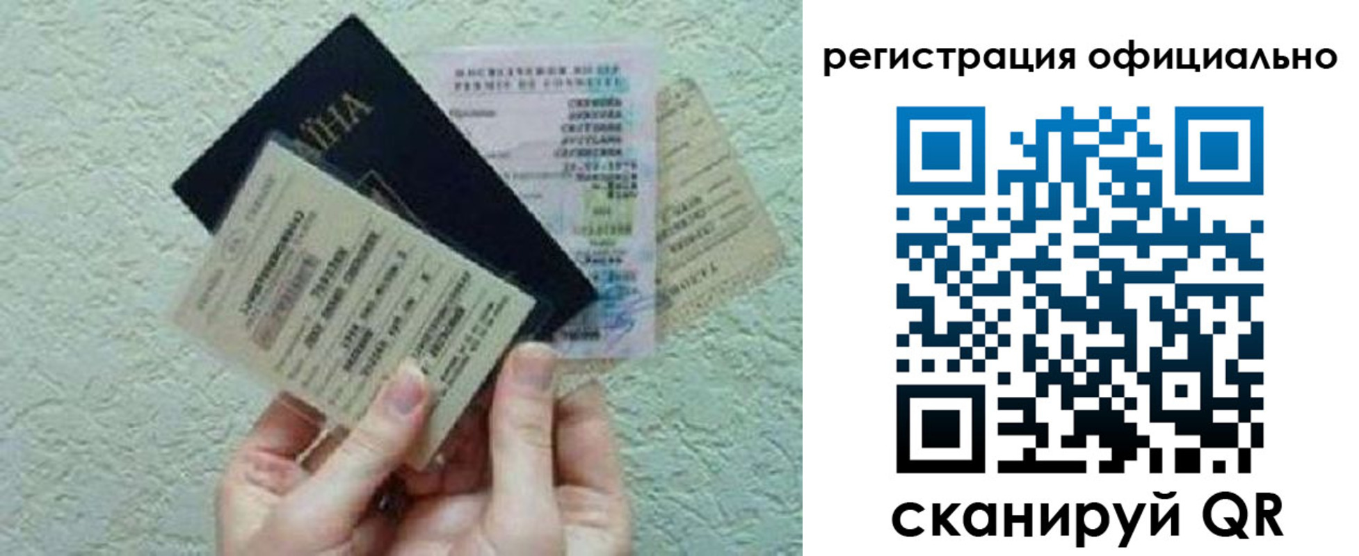 временная регистрация собственник в Кашире