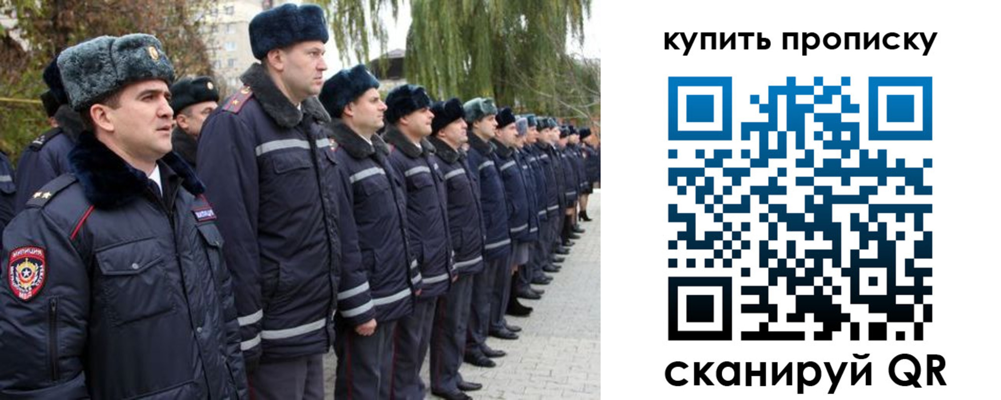 временная регистрация гарантия в Кашире
