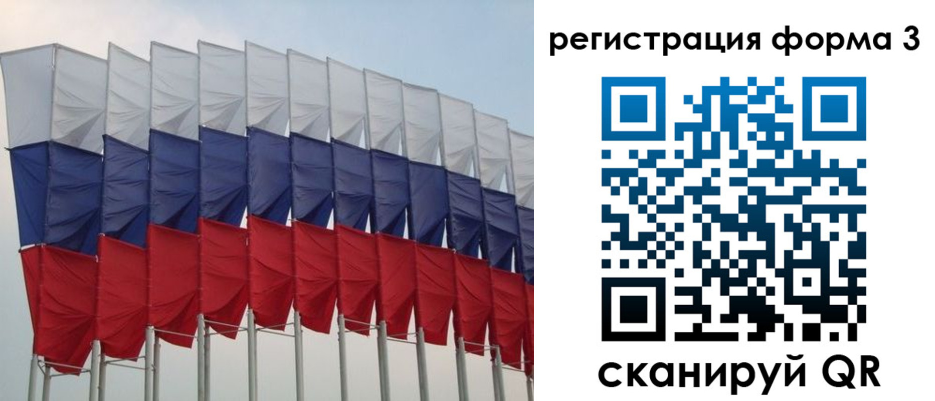 временная регистрация 2025 в Кашире