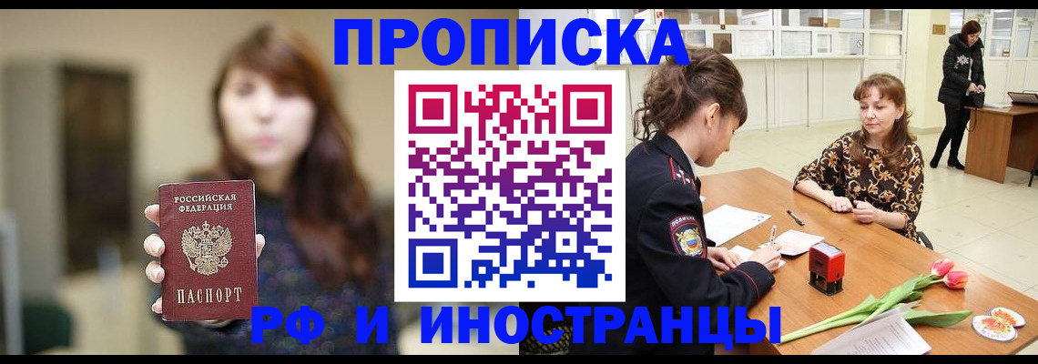 найти адрес прописки в Кашире