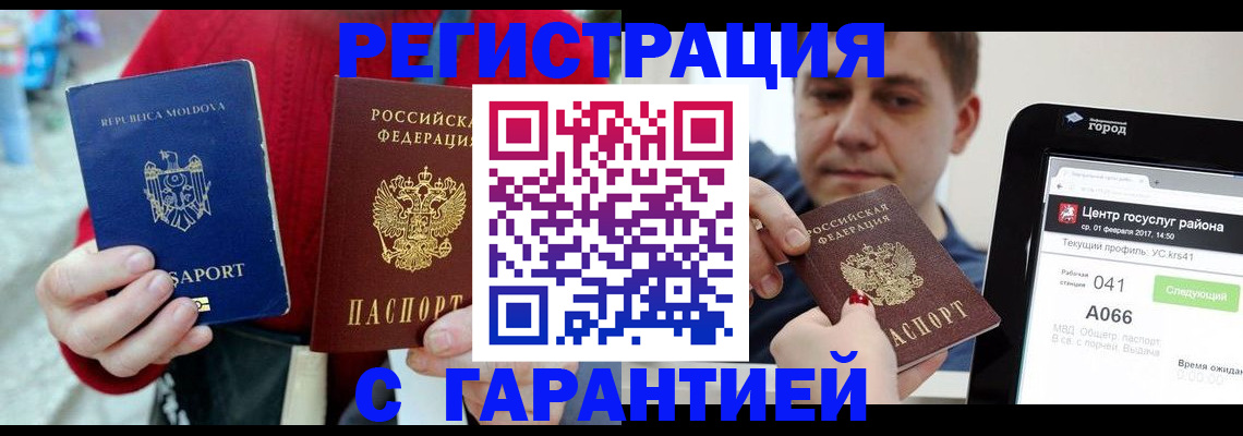 форма 3 в Кашире