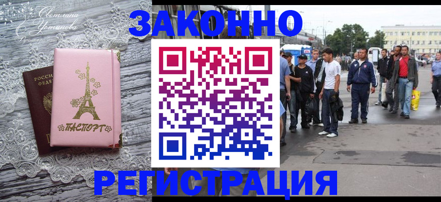 форма 3 в Кашире