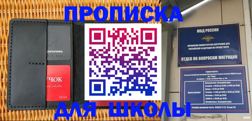 форма 3 в Кашире