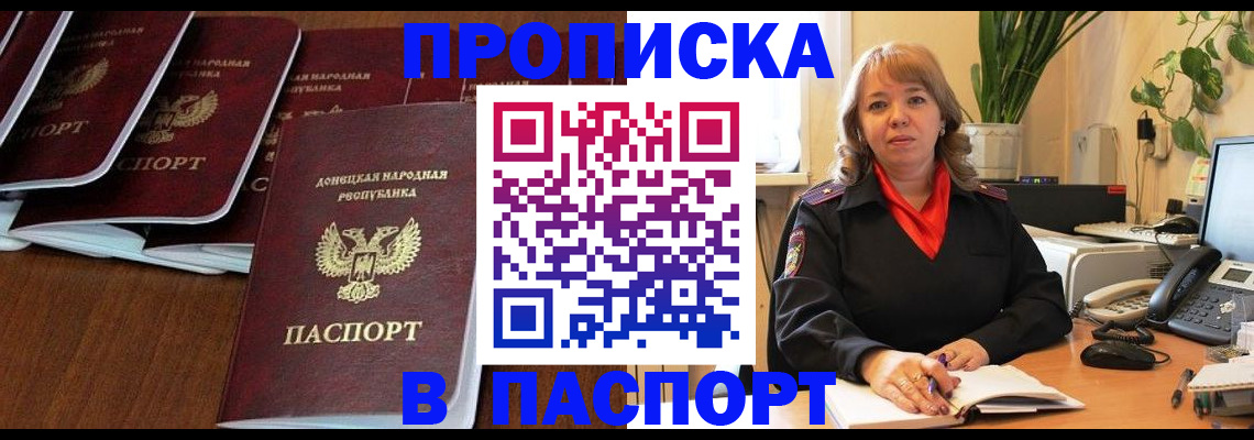 регистрация для школы в Кашире